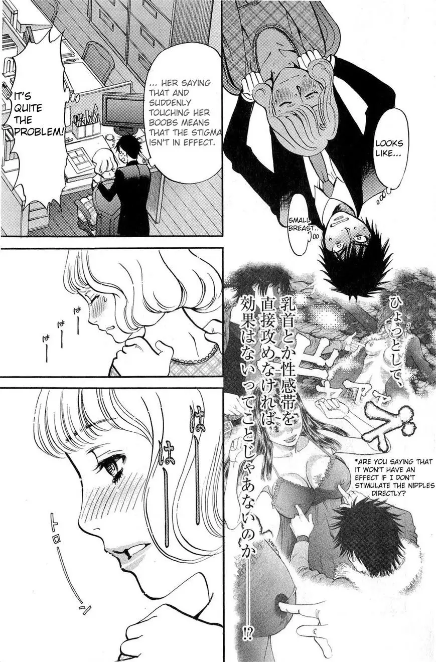 Kono S o, Mi yo! – Cupid no Itazura - Chapter 83 - picture 8