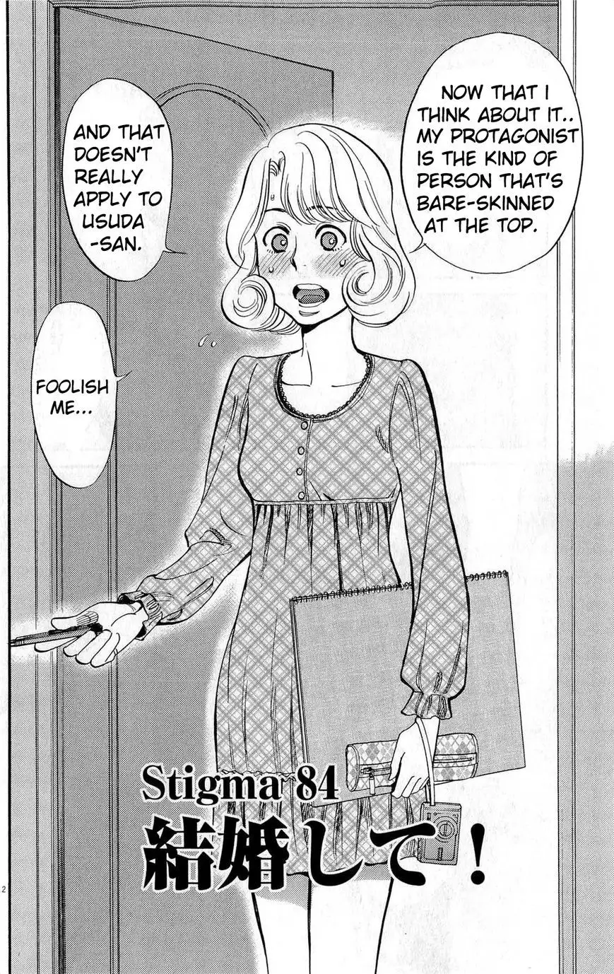 Kono S o, Mi yo! – Cupid no Itazura - Chapter 84 - picture 1