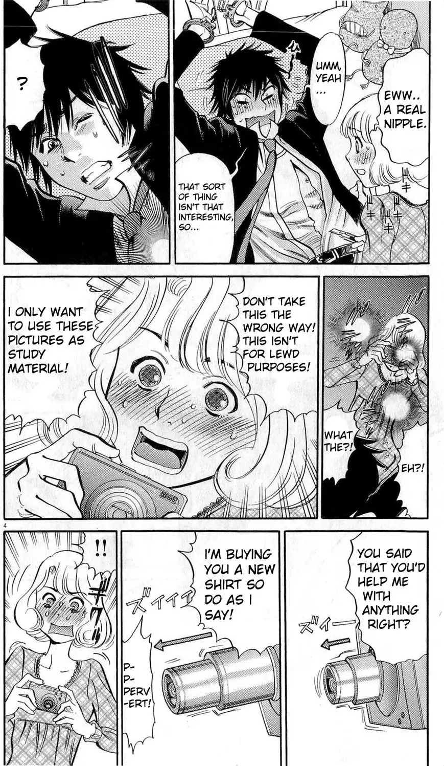 Kono S o, Mi yo! – Cupid no Itazura - Chapter 84 - picture 3