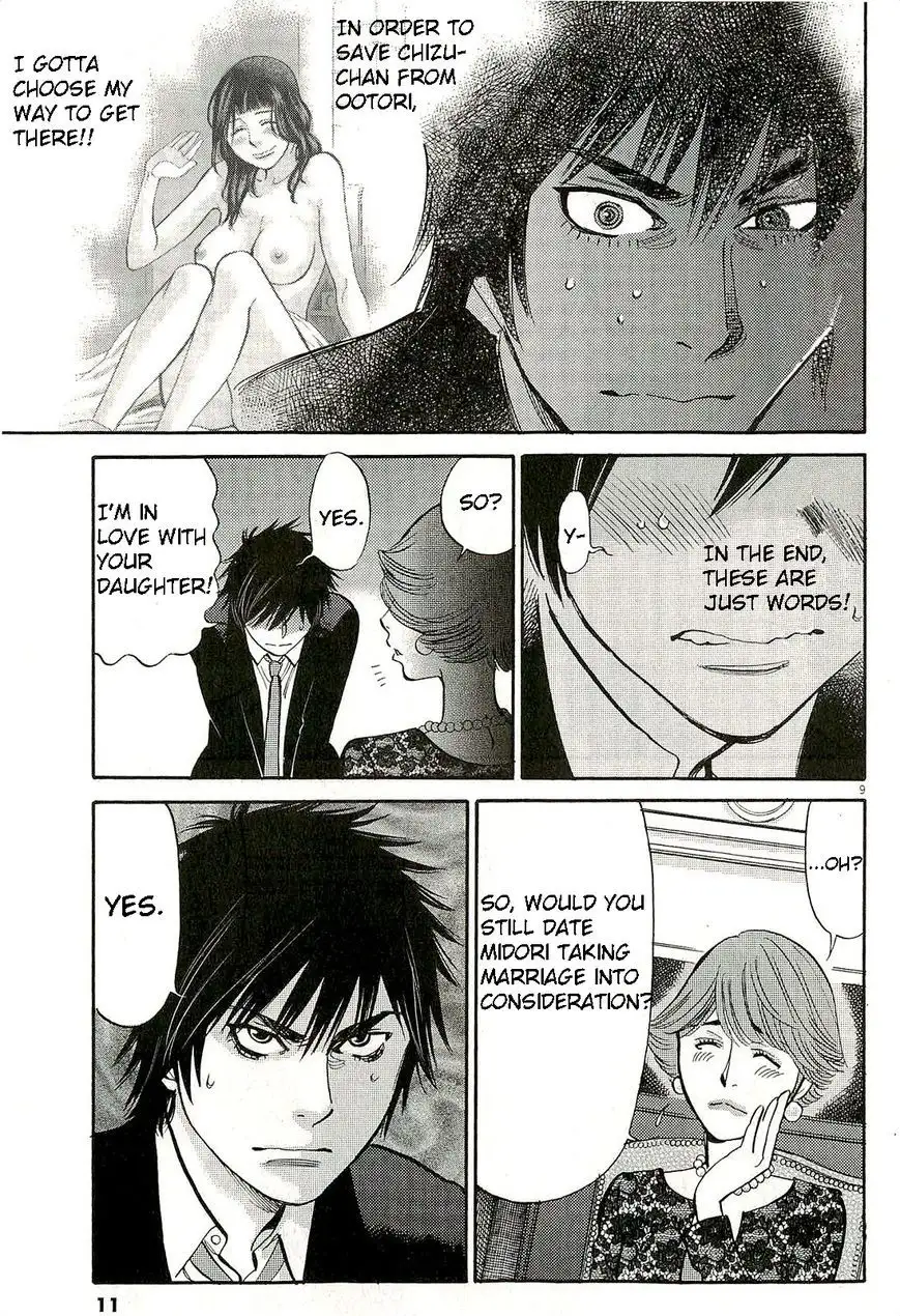Kono S o, Mi yo! – Cupid no Itazura - Chapter 85 - picture 13