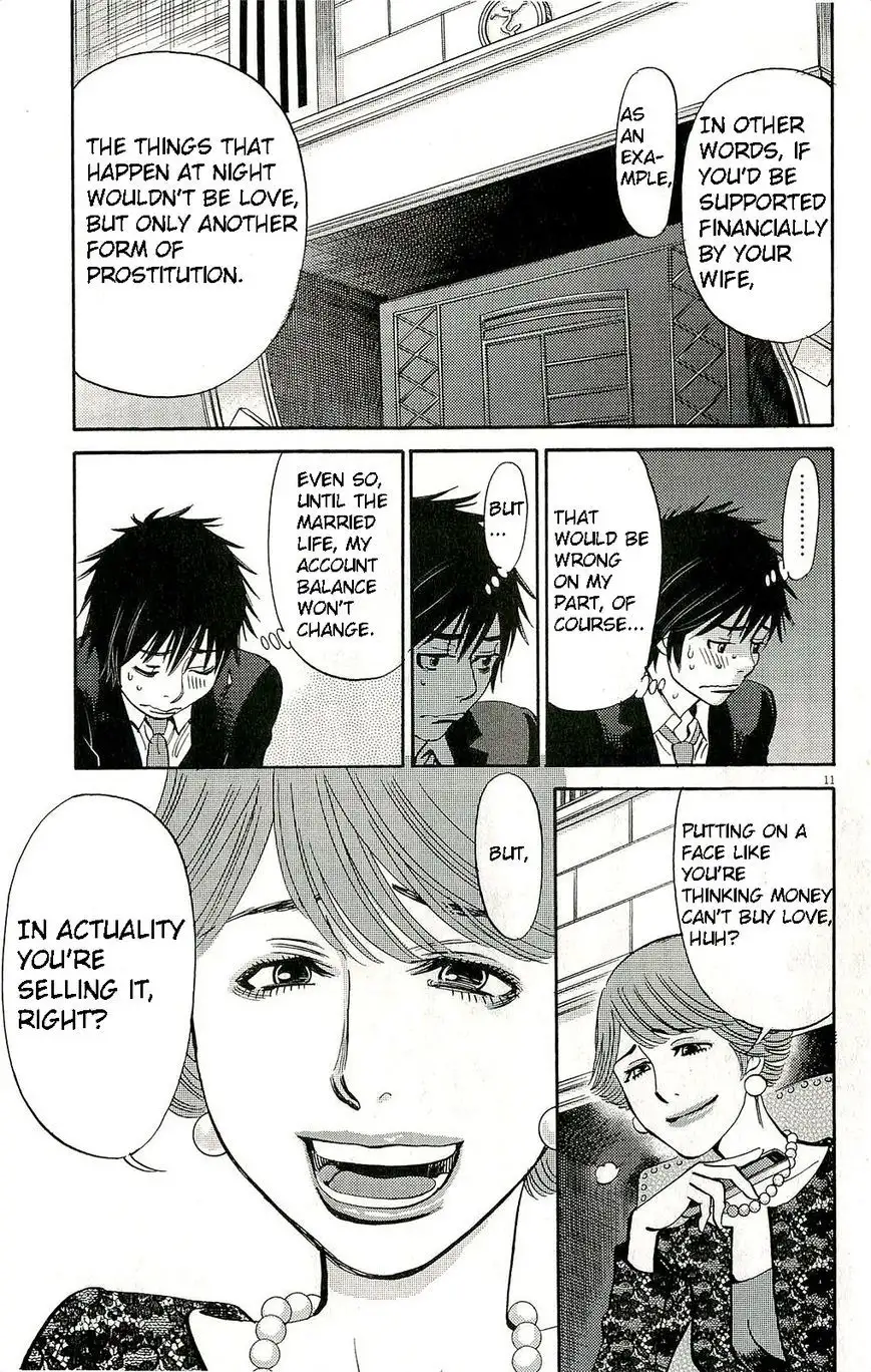Kono S o, Mi yo! – Cupid no Itazura - Chapter 85 - picture 15