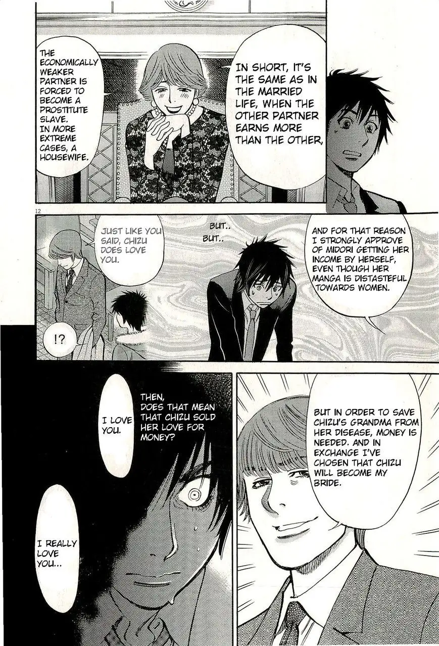 Kono S o, Mi yo! – Cupid no Itazura - Chapter 85 - picture 16