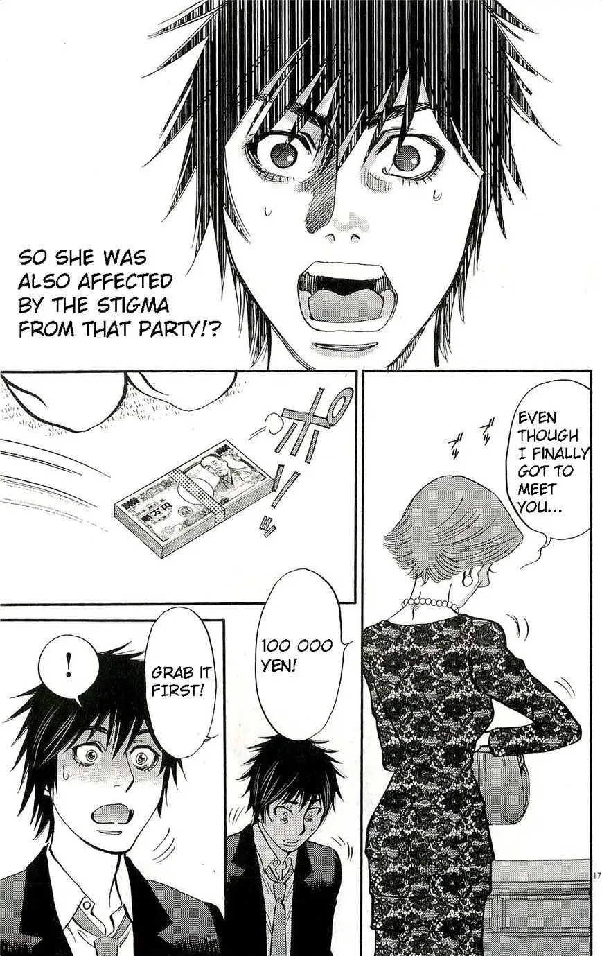 Kono S o, Mi yo! – Cupid no Itazura - Chapter 85 - picture 21