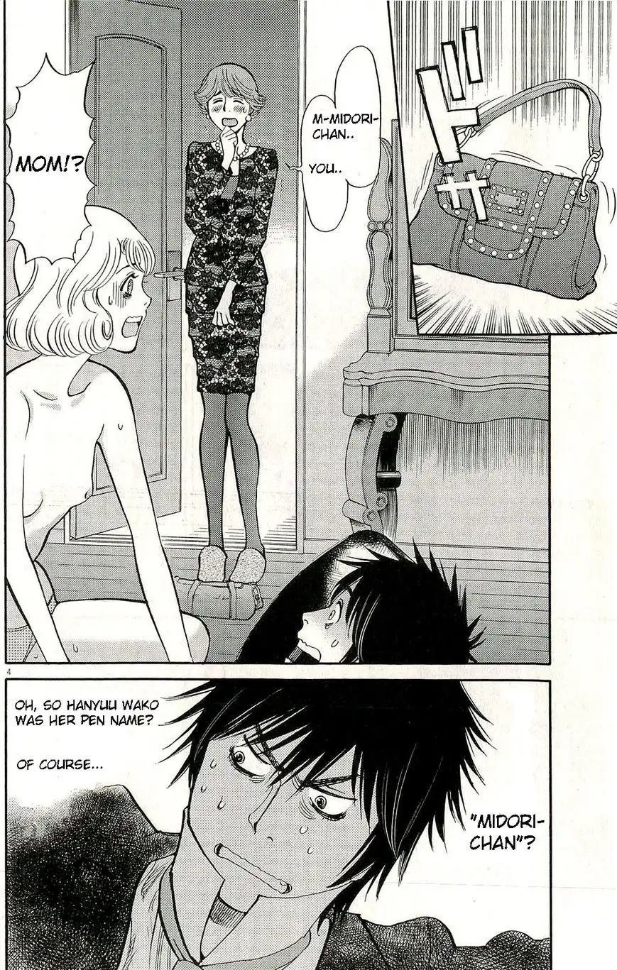 Kono S o, Mi yo! – Cupid no Itazura - Chapter 85 - picture 8