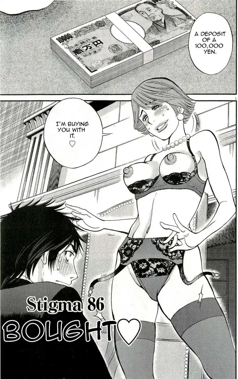 Kono S o, Mi yo! – Cupid no Itazura - Chapter 86 - picture 0