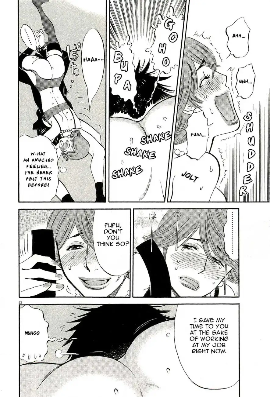 Kono S o, Mi yo! – Cupid no Itazura - Chapter 86 - picture 11