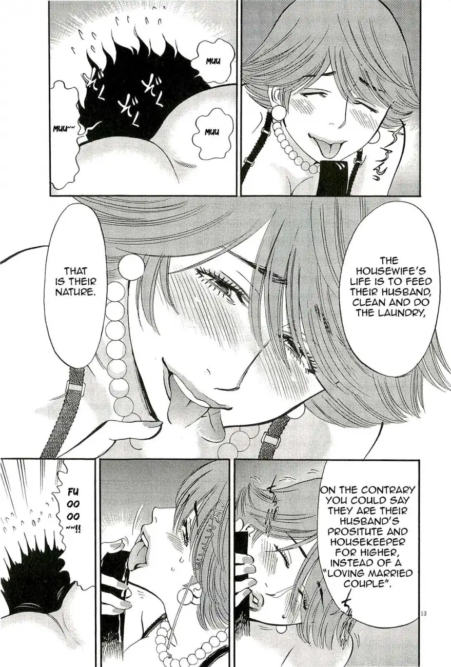 Kono S o, Mi yo! – Cupid no Itazura - Chapter 86 - picture 12