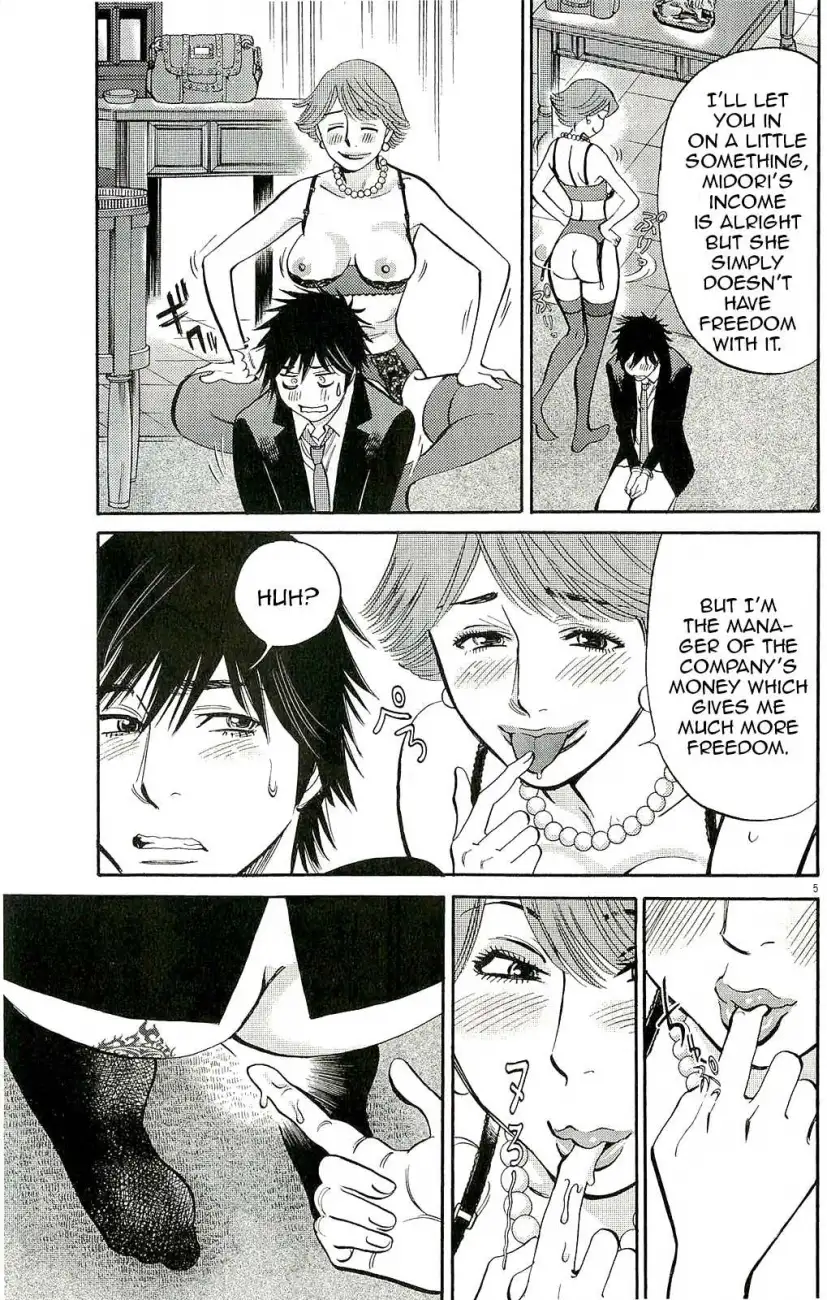 Kono S o, Mi yo! – Cupid no Itazura - Chapter 86 - picture 4