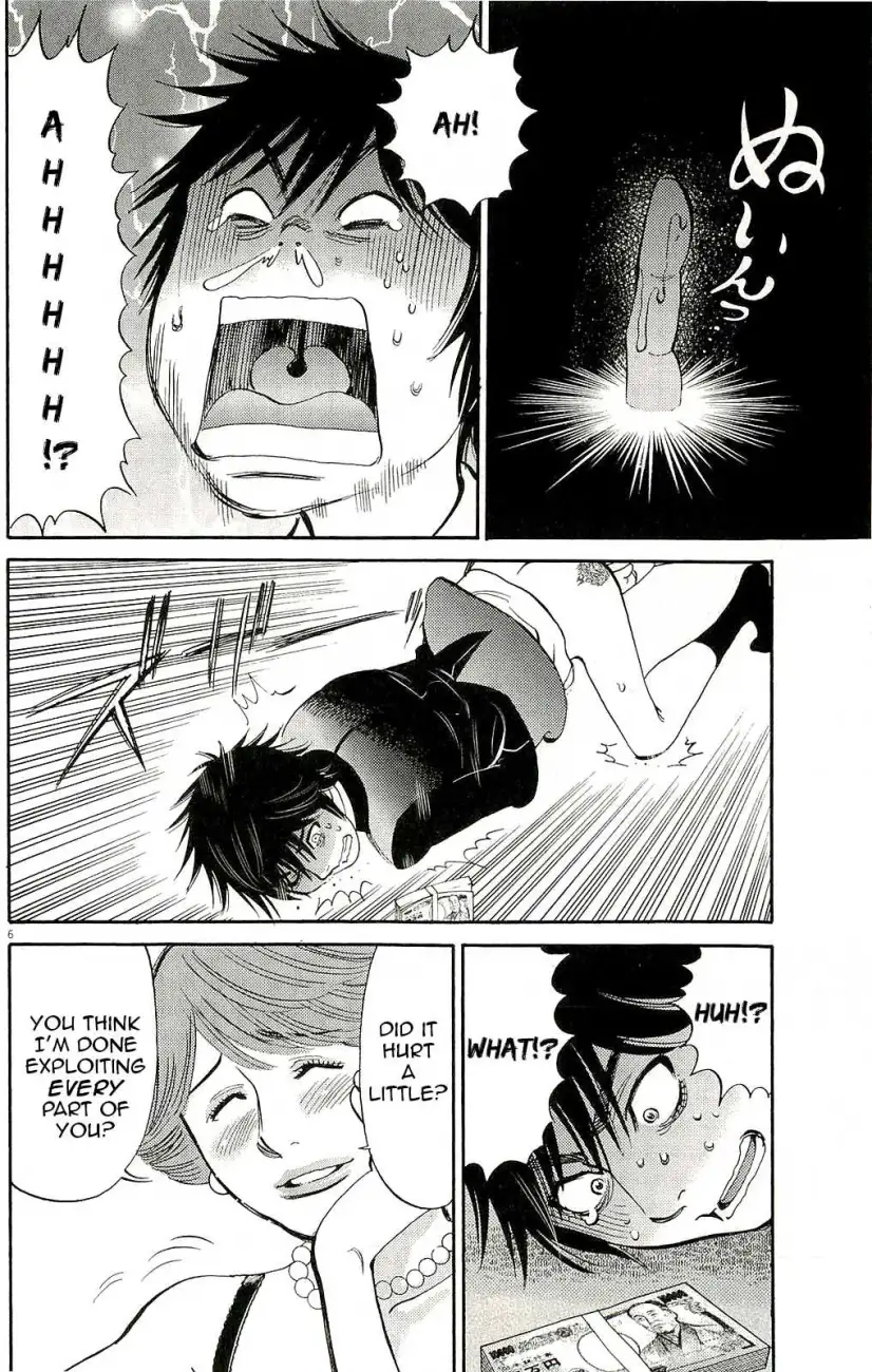 Kono S o, Mi yo! – Cupid no Itazura - Chapter 86 - picture 5