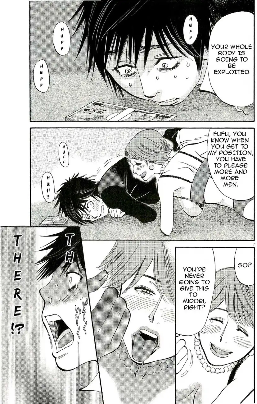 Kono S o, Mi yo! – Cupid no Itazura - Chapter 86 - picture 6