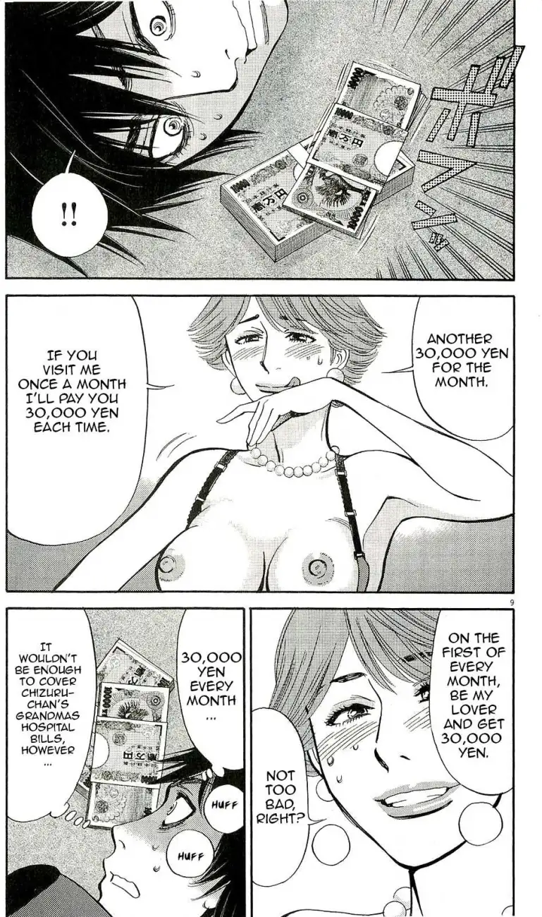 Kono S o, Mi yo! – Cupid no Itazura - Chapter 86 - picture 8