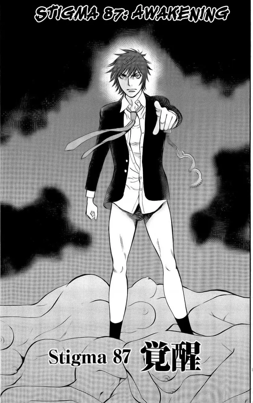 Kono S o, Mi yo! – Cupid no Itazura - Chapter 87 - picture 0