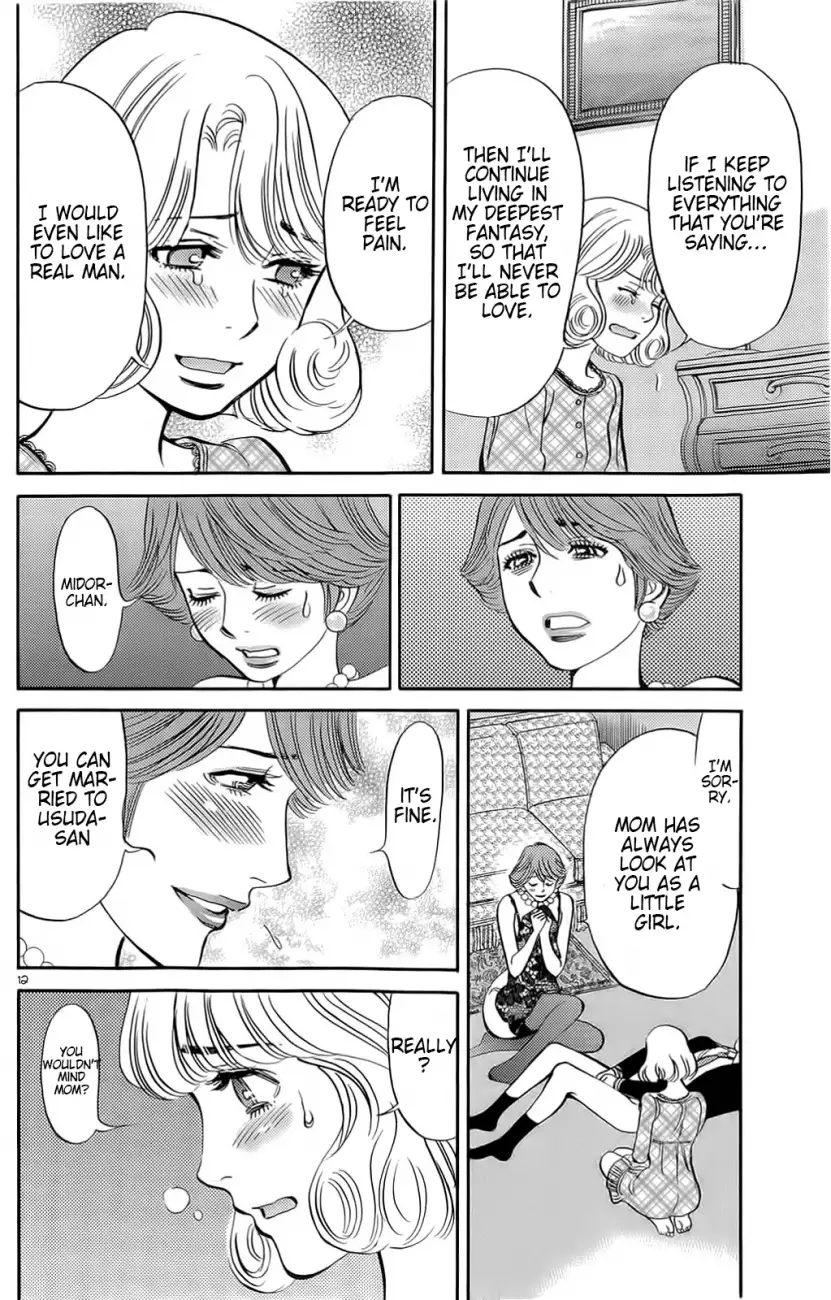 Kono S o, Mi yo! – Cupid no Itazura - Chapter 87 - picture 10