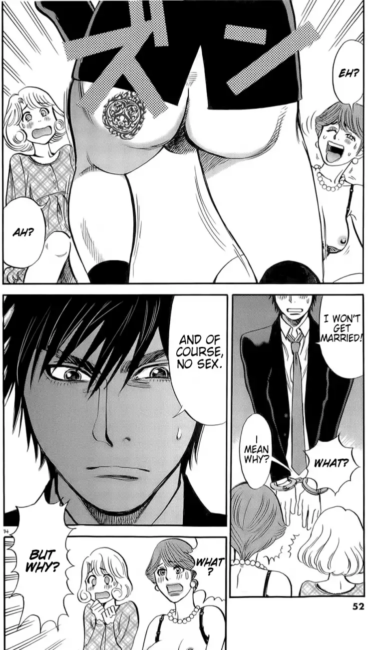 Kono S o, Mi yo! – Cupid no Itazura - Chapter 87 - picture 12