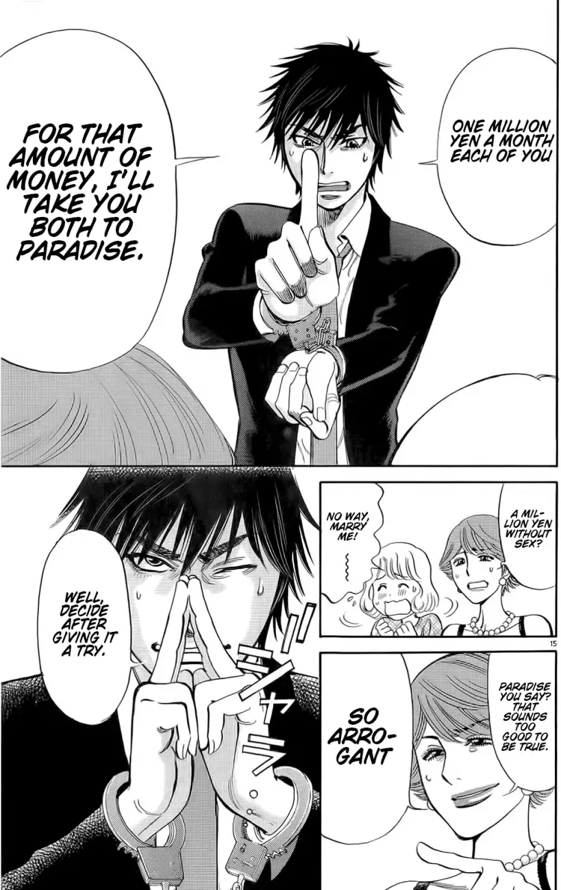 Kono S o, Mi yo! – Cupid no Itazura - Chapter 87 - picture 13