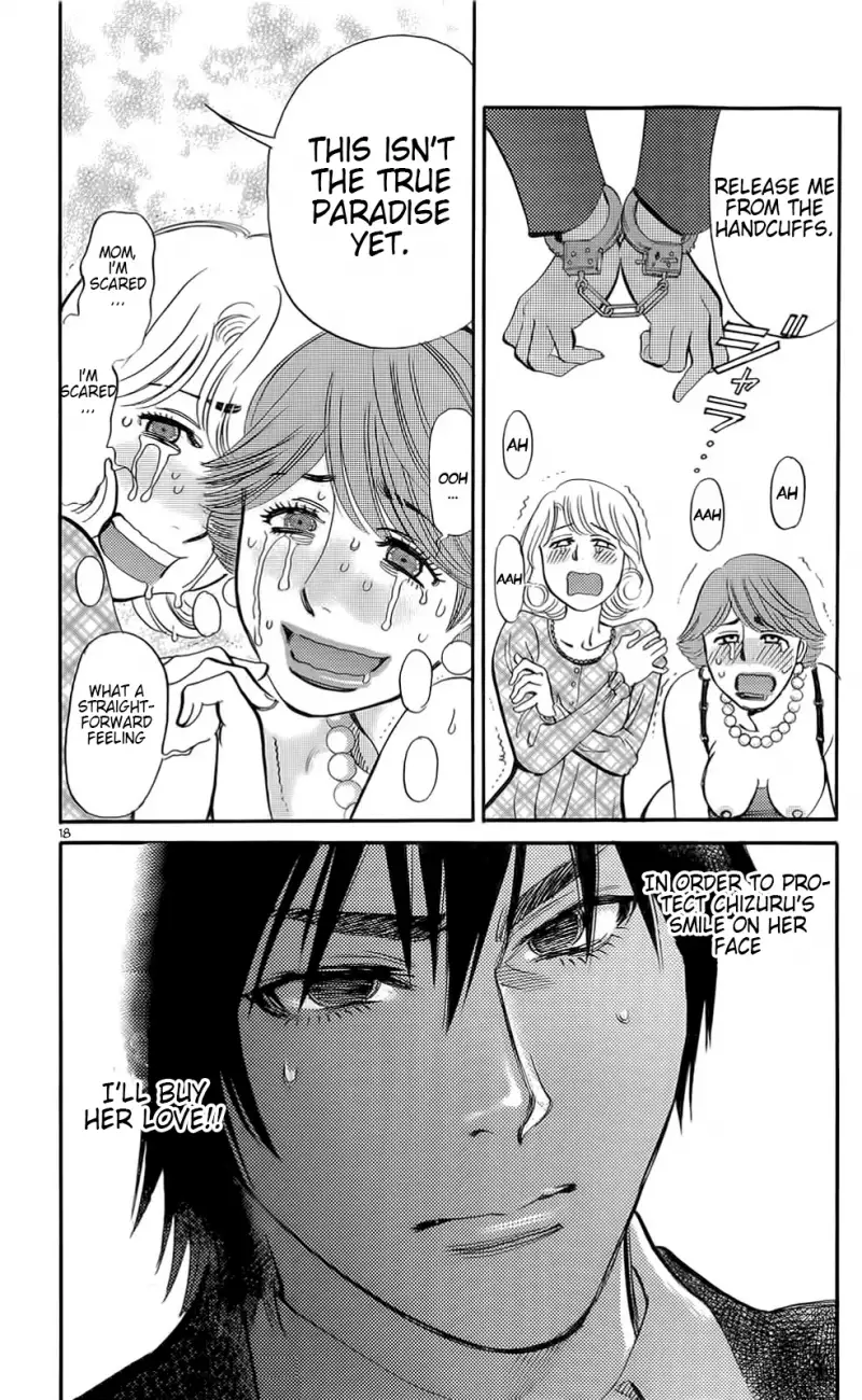 Kono S o, Mi yo! – Cupid no Itazura - Chapter 87 - picture 15