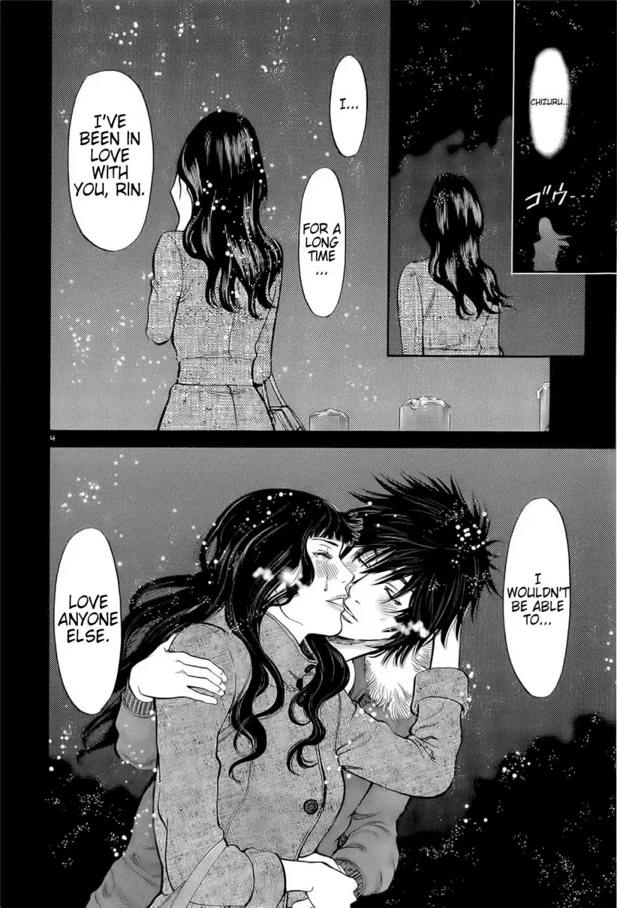 Kono S o, Mi yo! – Cupid no Itazura - Chapter 87 - picture 2