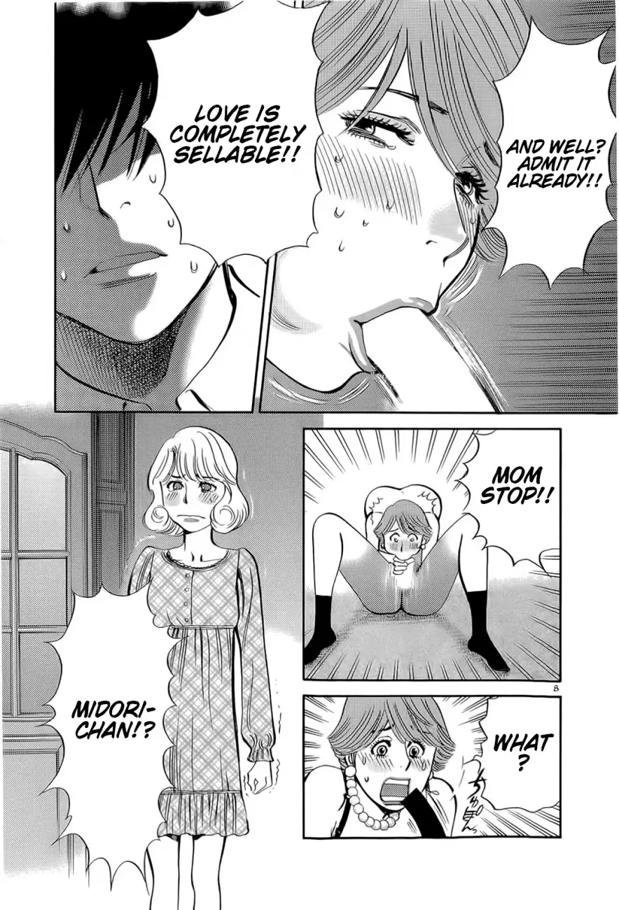 Kono S o, Mi yo! – Cupid no Itazura - Chapter 87 - picture 6