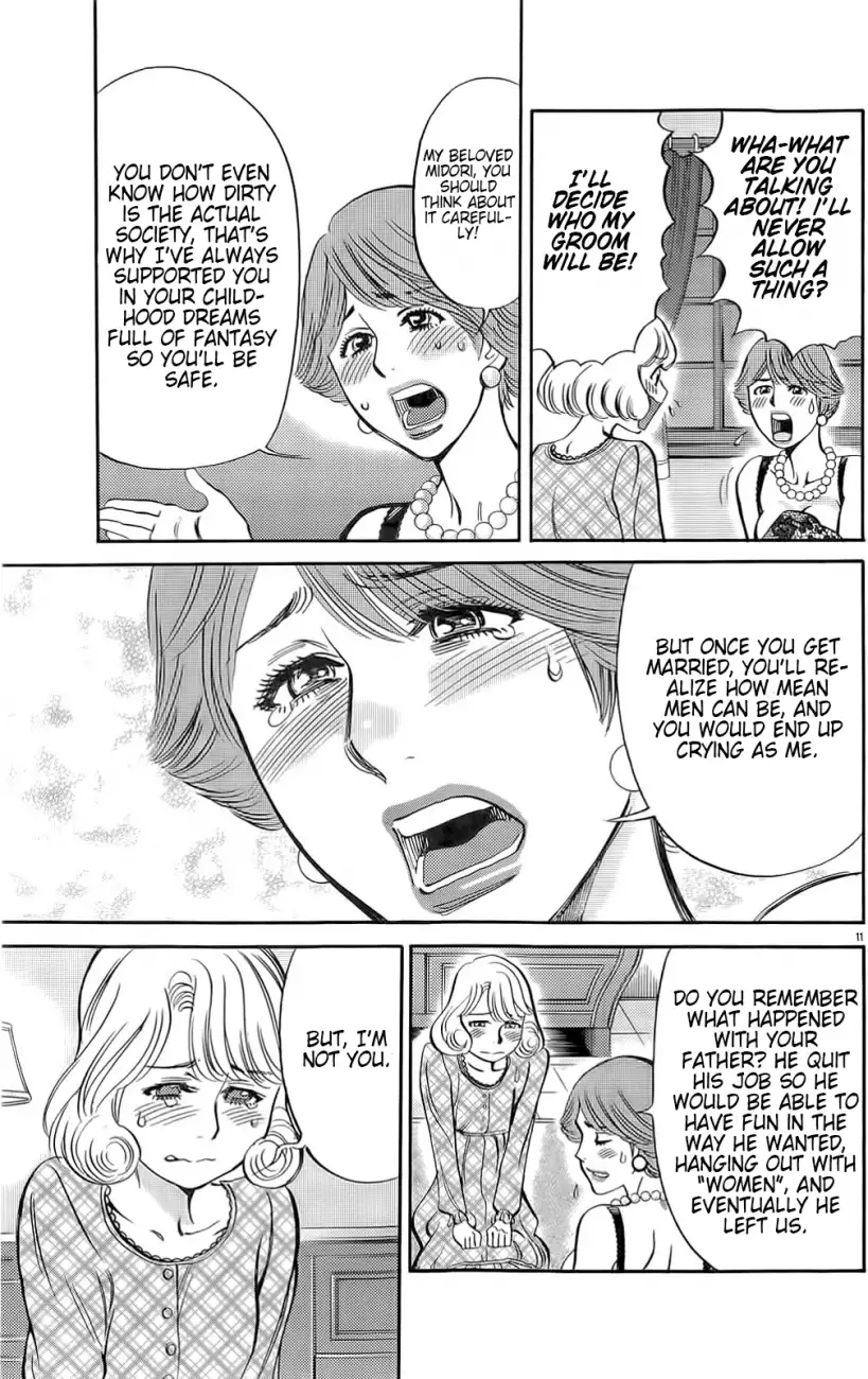 Kono S o, Mi yo! – Cupid no Itazura - Chapter 87 - picture 9