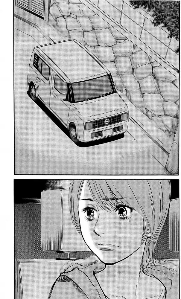 Kono S o, Mi yo! – Cupid no Itazura - Chapter 88 - picture 1