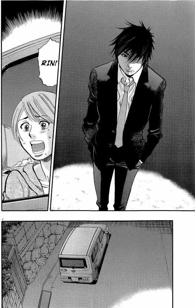 Kono S o, Mi yo! – Cupid no Itazura - Chapter 88 - picture 11