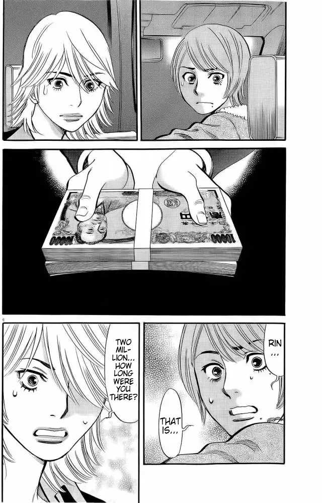 Kono S o, Mi yo! – Cupid no Itazura - Chapter 88 - picture 13