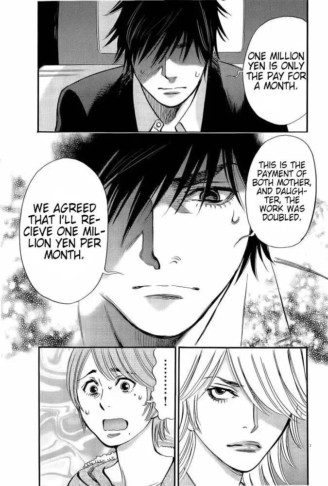 Kono S o, Mi yo! – Cupid no Itazura - Chapter 88 - picture 14