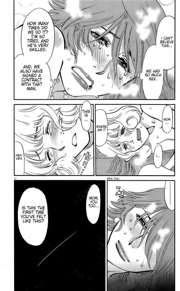 Kono S o, Mi yo! – Cupid no Itazura - Chapter 88 - picture 2