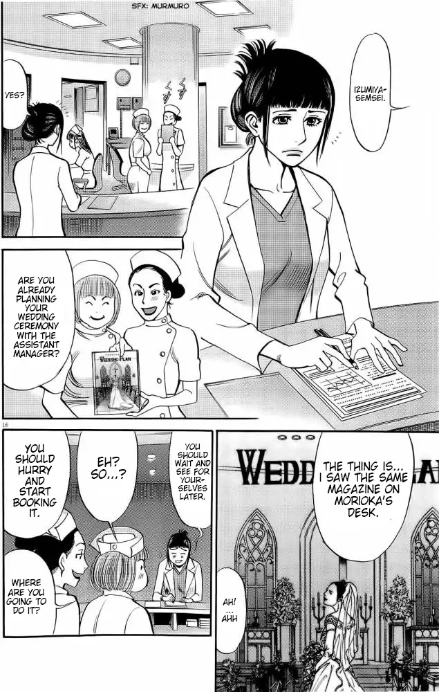 Kono S o, Mi yo! – Cupid no Itazura - Chapter 88 - picture 6