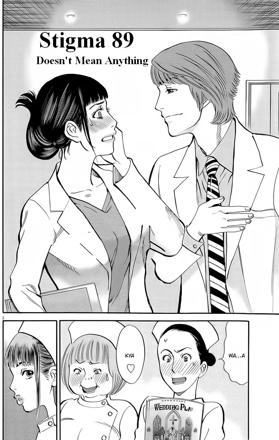 Kono S o, Mi yo! – Cupid no Itazura - Chapter 89 - picture 0