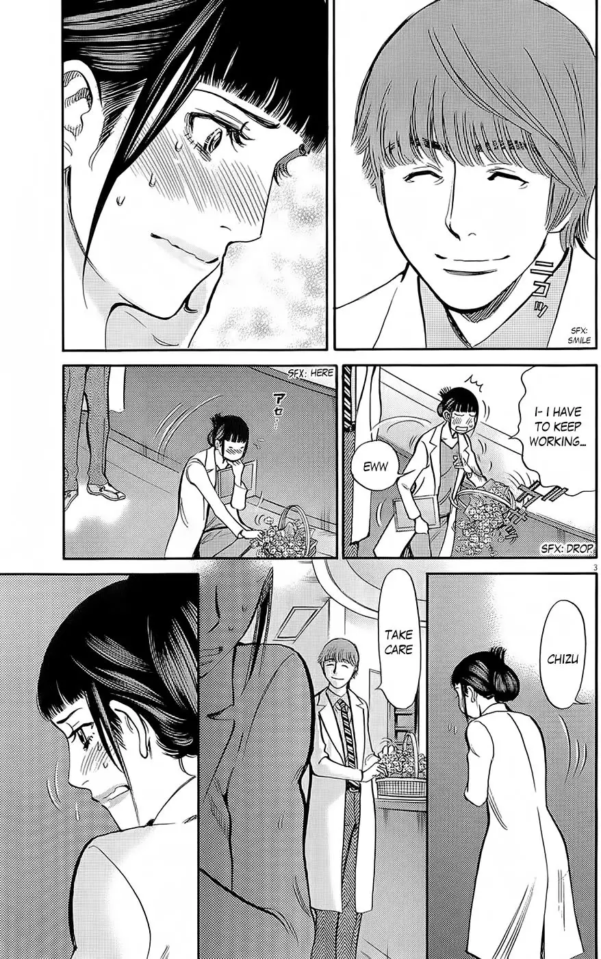 Kono S o, Mi yo! – Cupid no Itazura - Chapter 89 - picture 1