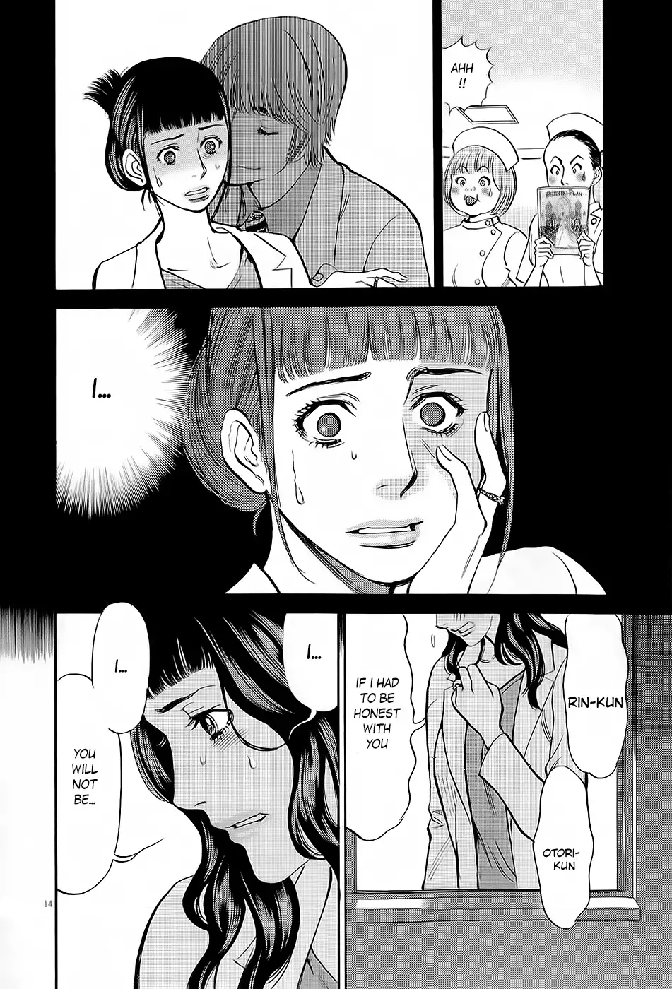 Kono S o, Mi yo! – Cupid no Itazura - Chapter 89 - picture 12