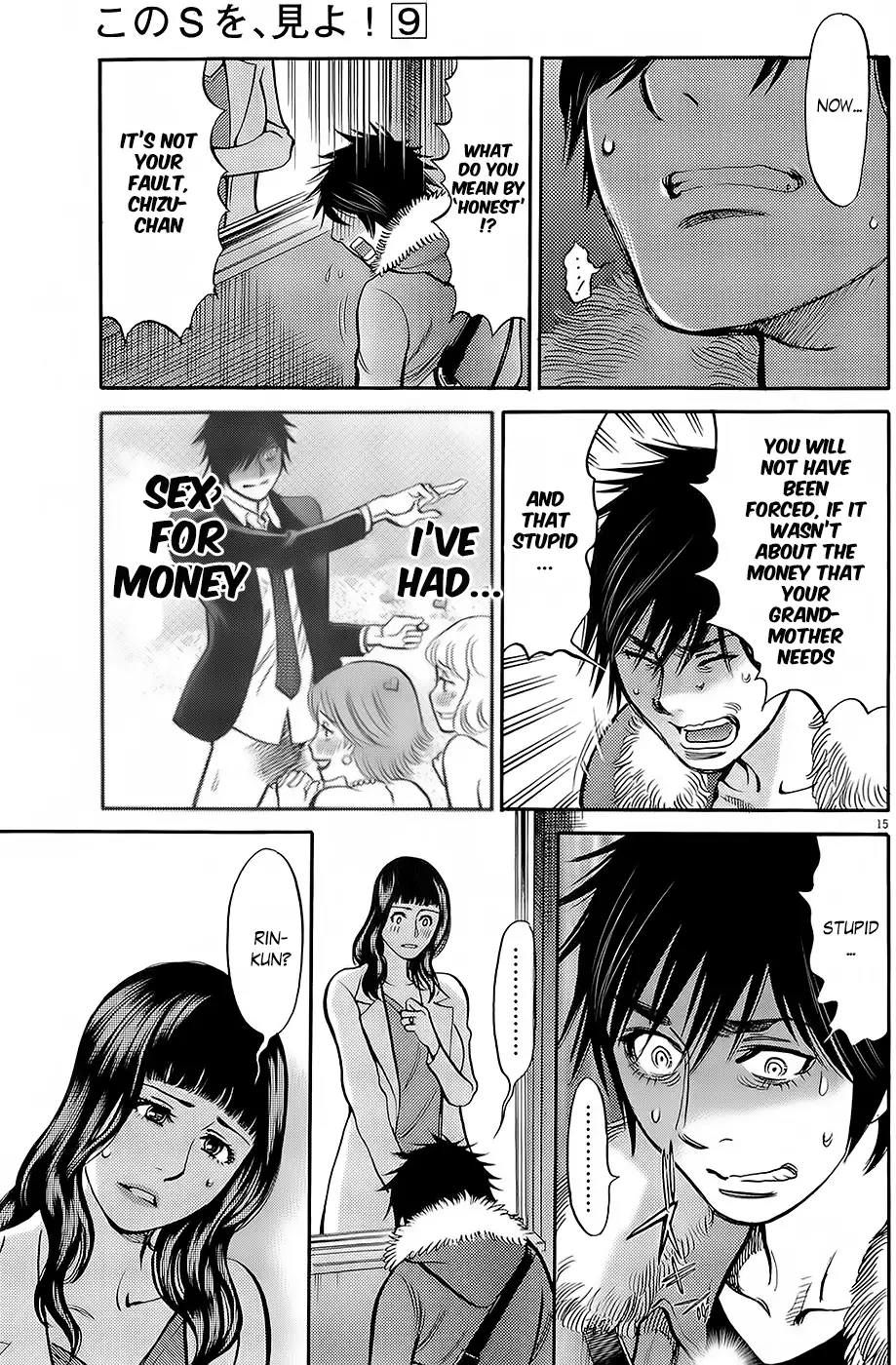 Kono S o, Mi yo! – Cupid no Itazura - Chapter 89 - picture 13