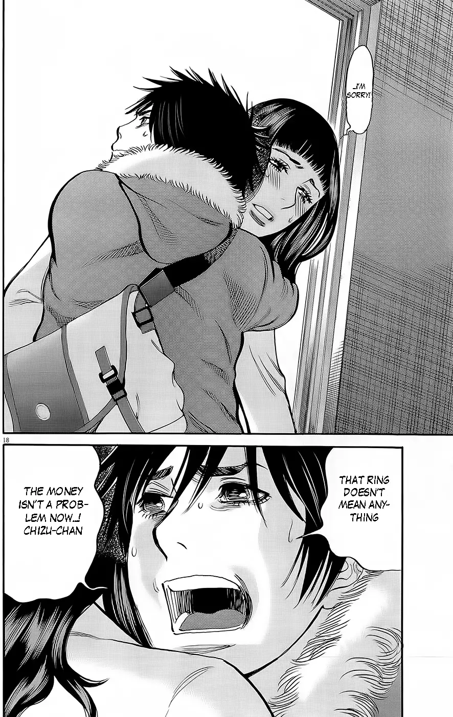 Kono S o, Mi yo! – Cupid no Itazura - Chapter 89 - picture 16