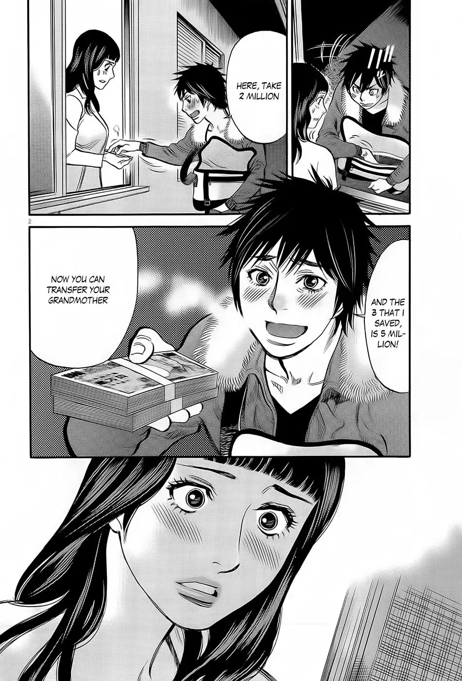 Kono S o, Mi yo! – Cupid no Itazura - Chapter 90 - picture 1