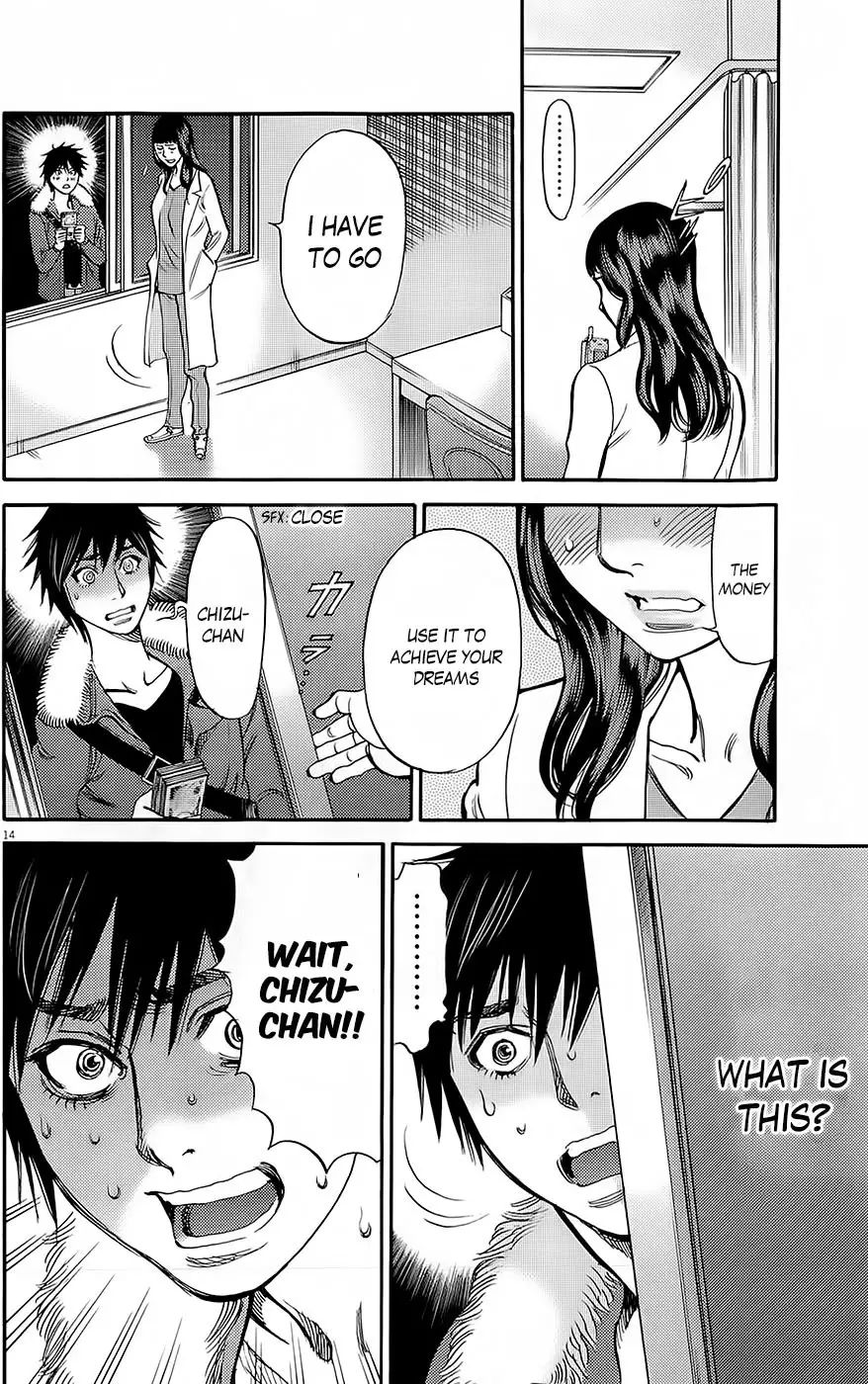 Kono S o, Mi yo! – Cupid no Itazura - Chapter 90 - picture 13