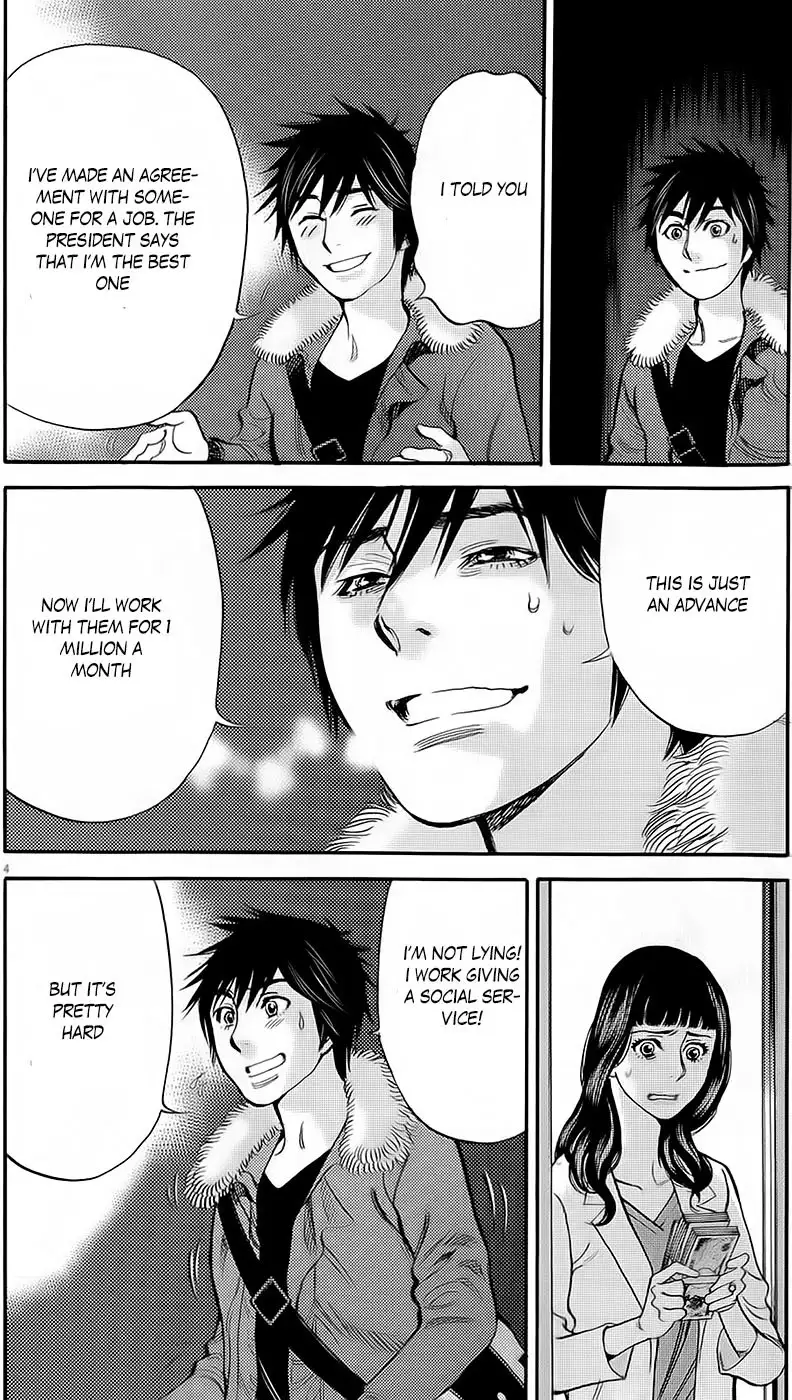 Kono S o, Mi yo! – Cupid no Itazura - Chapter 90 - picture 3