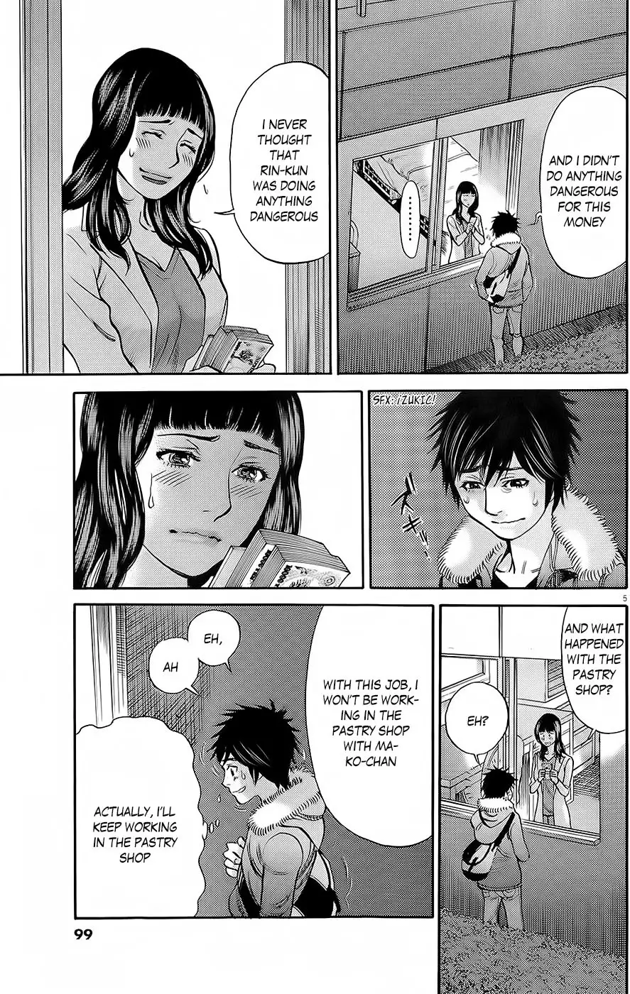 Kono S o, Mi yo! – Cupid no Itazura - Chapter 90 - picture 4