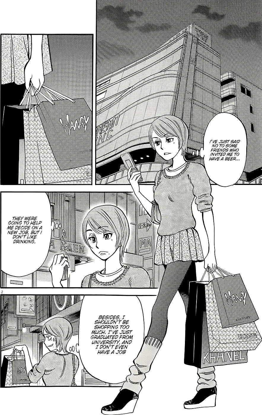 Kono S o, Mi yo! – Cupid no Itazura - Chapter 91 - picture 1