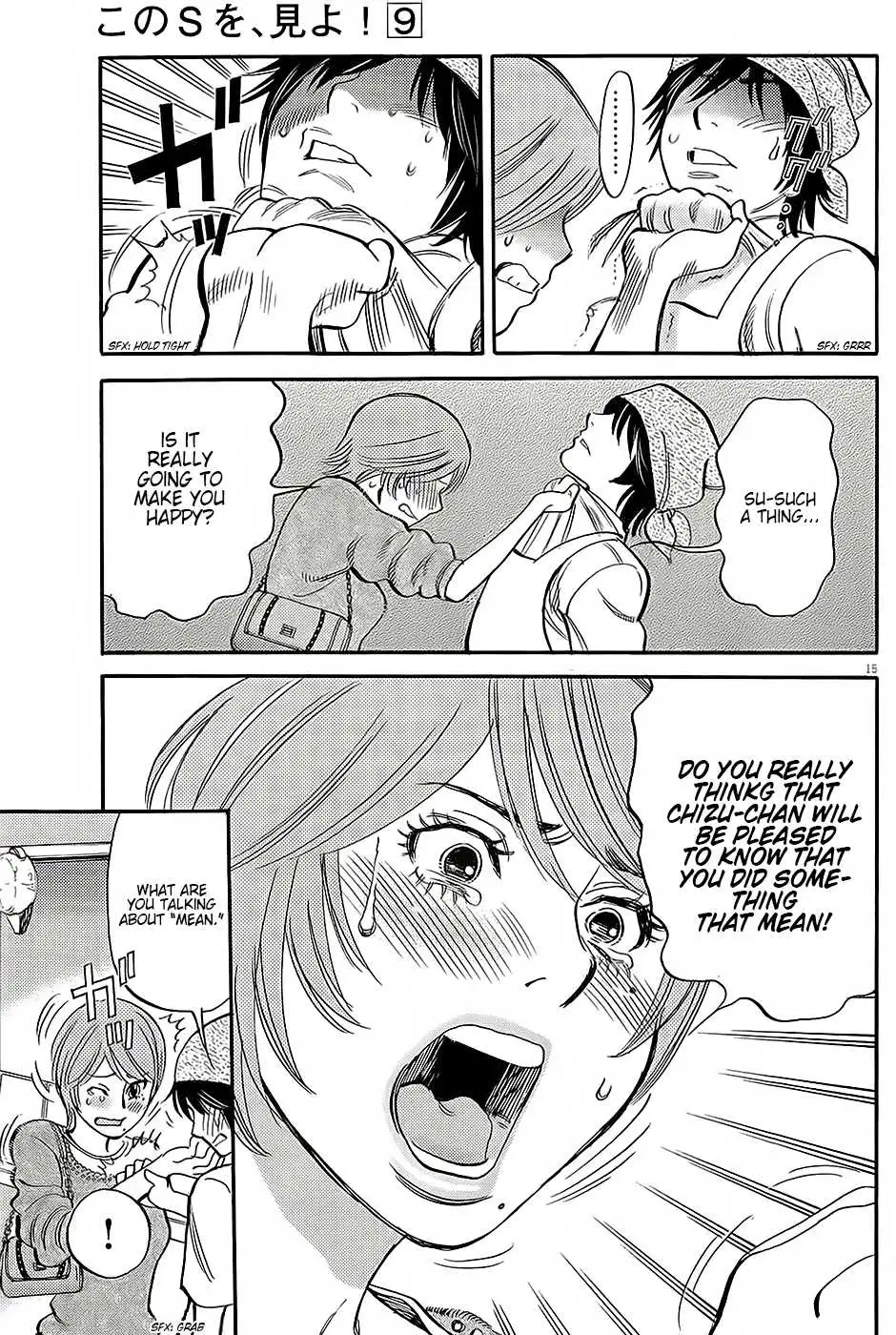 Kono S o, Mi yo! – Cupid no Itazura - Chapter 91 - picture 14