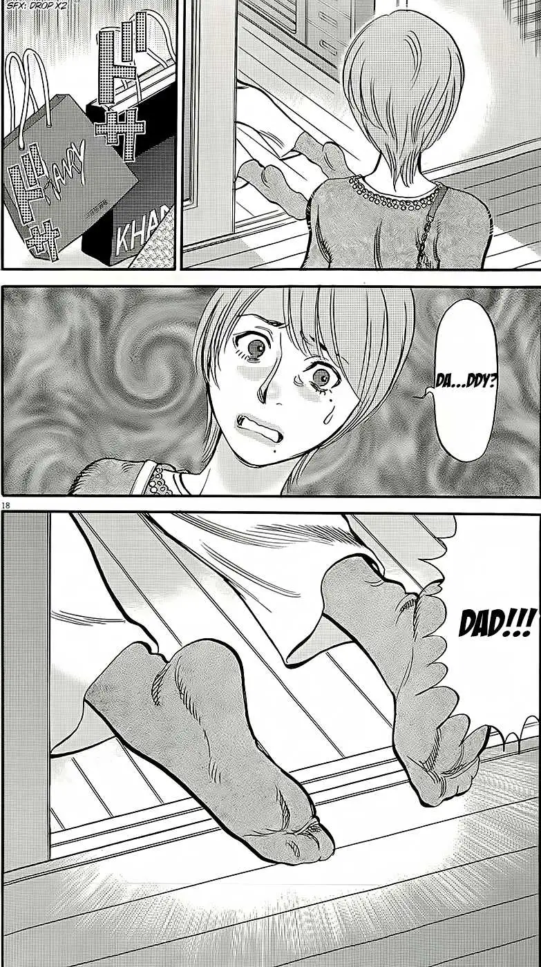 Kono S o, Mi yo! – Cupid no Itazura - Chapter 91 - picture 17