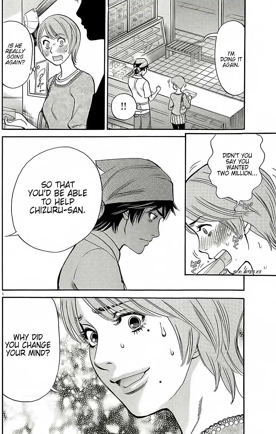 Kono S o, Mi yo! – Cupid no Itazura - Chapter 91 - picture 5