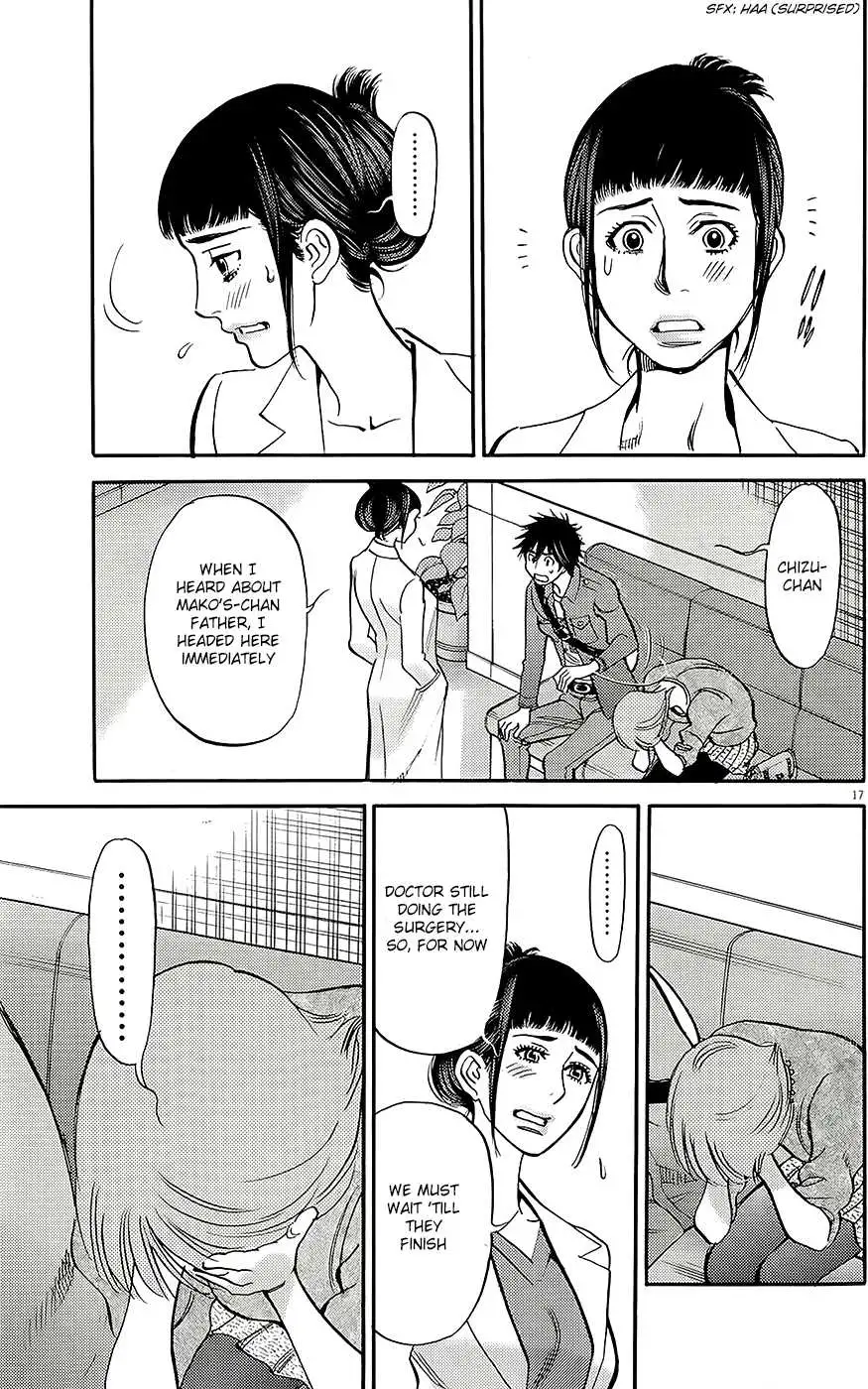 Kono S o, Mi yo! – Cupid no Itazura - Chapter 92 - picture 15