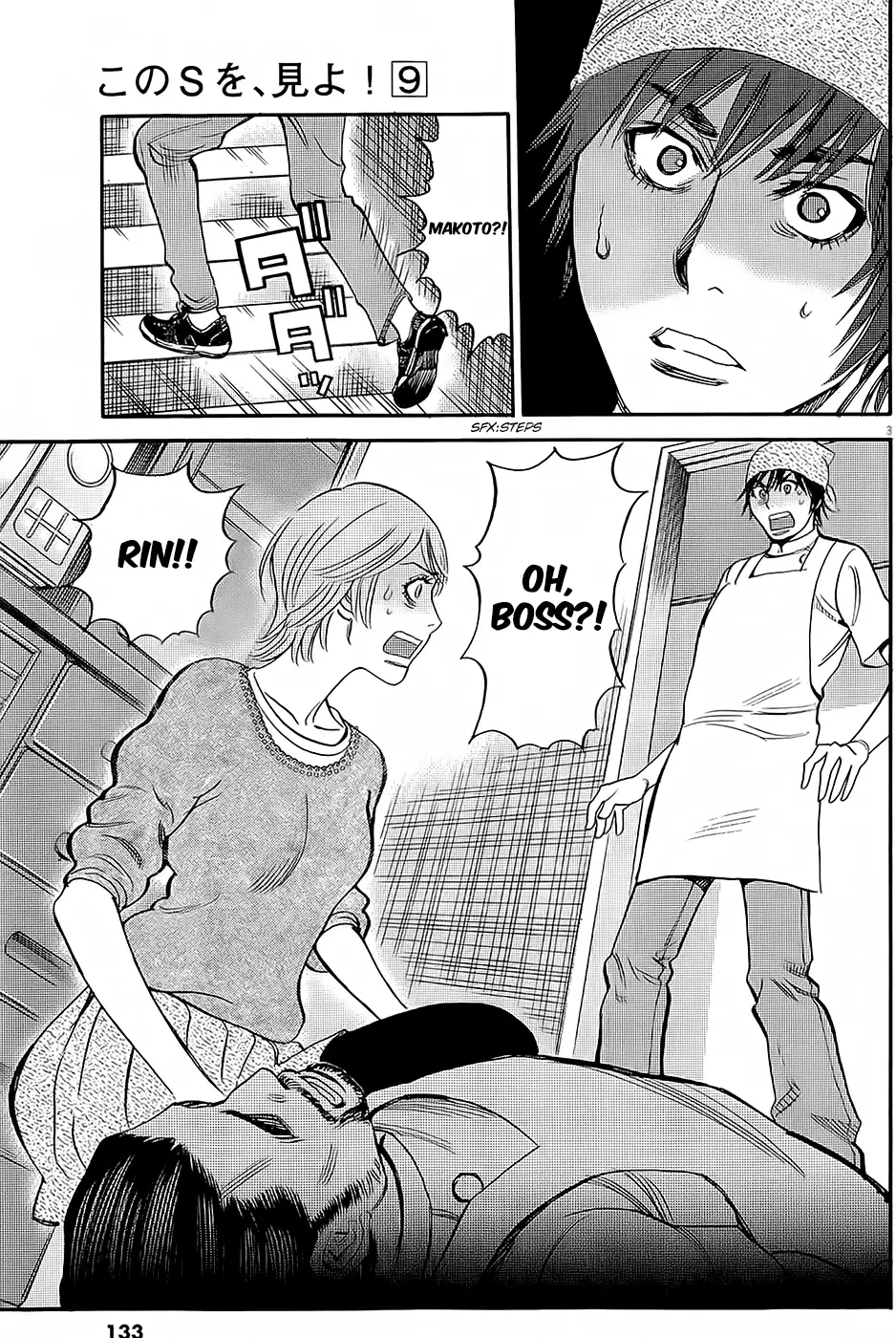 Kono S o, Mi yo! – Cupid no Itazura - Chapter 92 - picture 2
