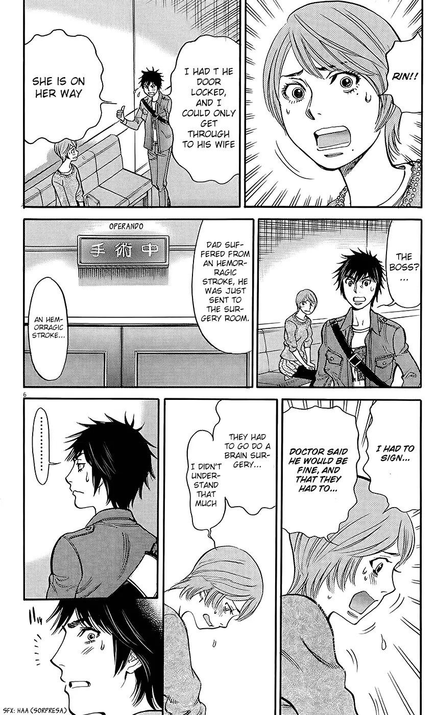 Kono S o, Mi yo! – Cupid no Itazura - Chapter 92 - picture 5