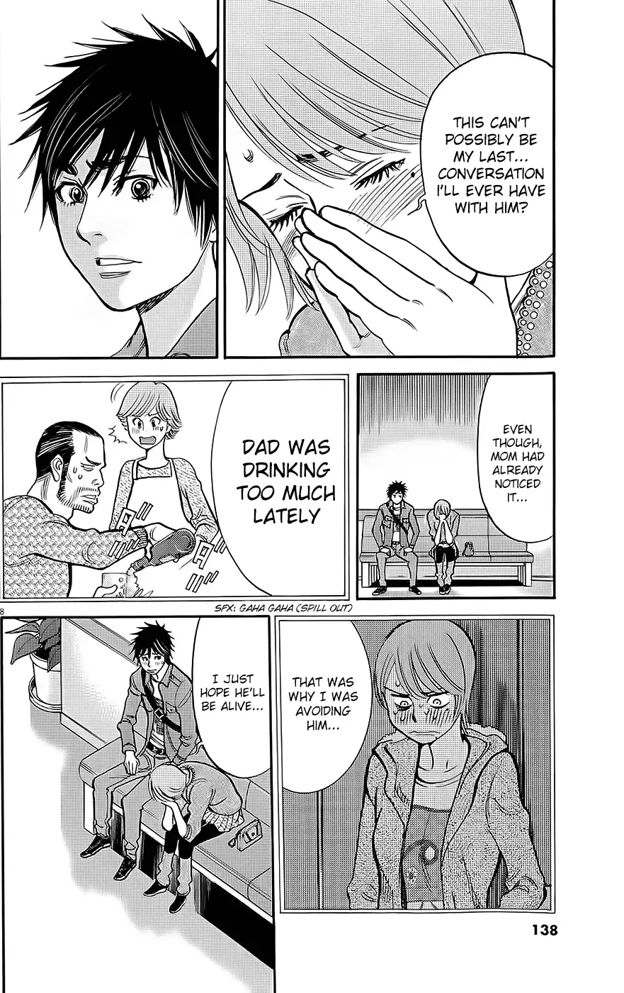 Kono S o, Mi yo! – Cupid no Itazura - Chapter 92 - picture 7