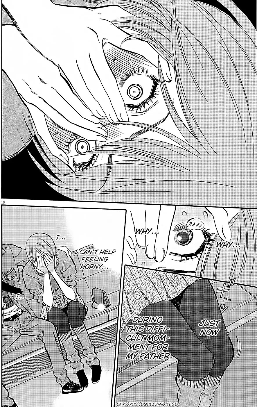Kono S o, Mi yo! – Cupid no Itazura - Chapter 92 - picture 9