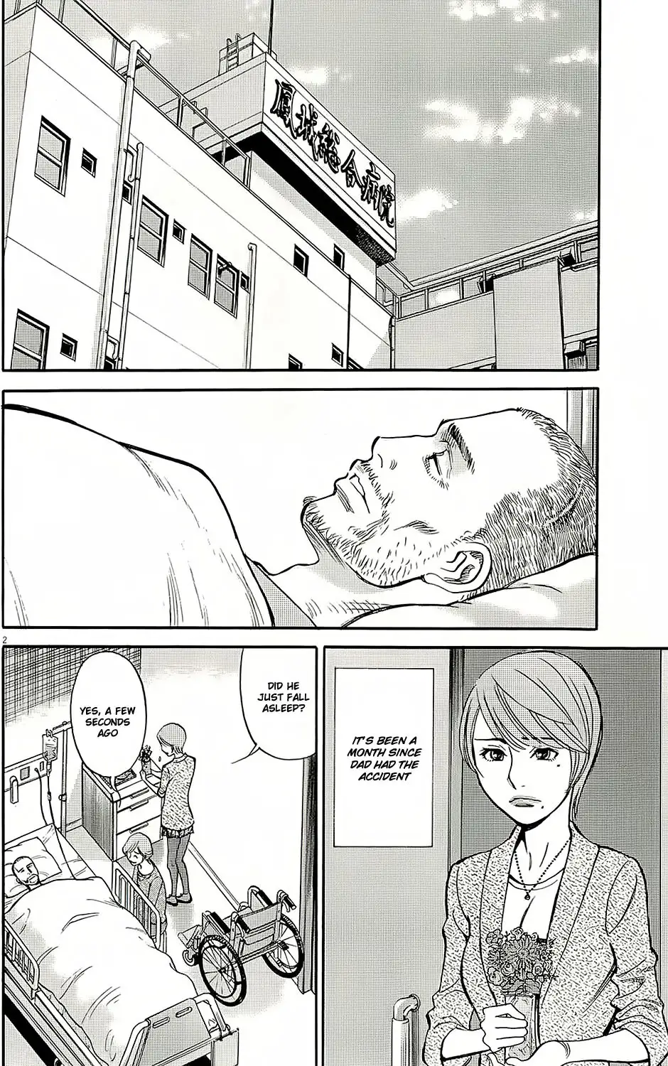 Kono S o, Mi yo! – Cupid no Itazura - Chapter 93 - picture 1
