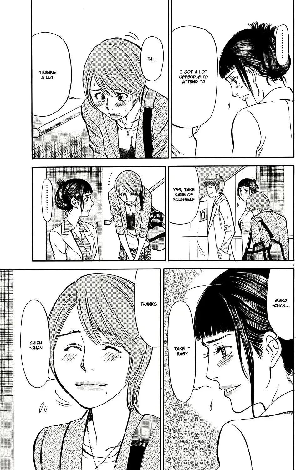 Kono S o, Mi yo! – Cupid no Itazura - Chapter 93 - picture 6