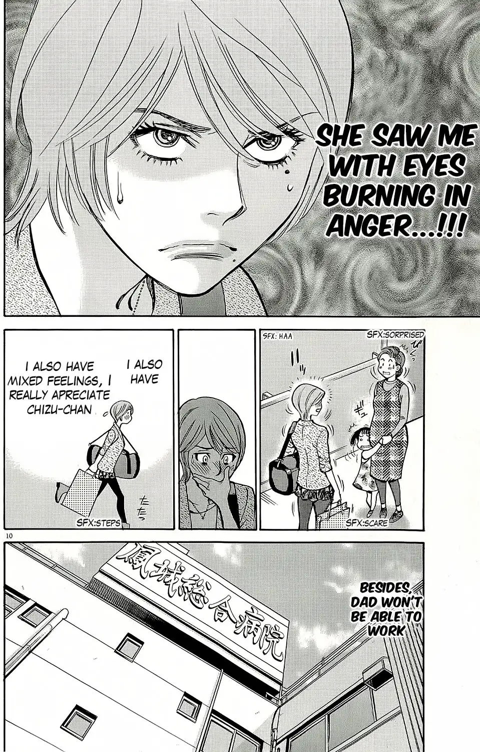 Kono S o, Mi yo! – Cupid no Itazura - Chapter 94 - picture 0